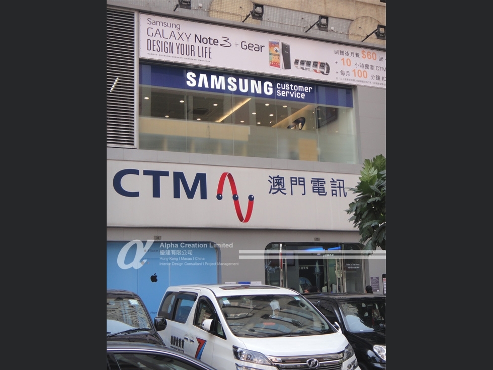 Samsung Macau 03